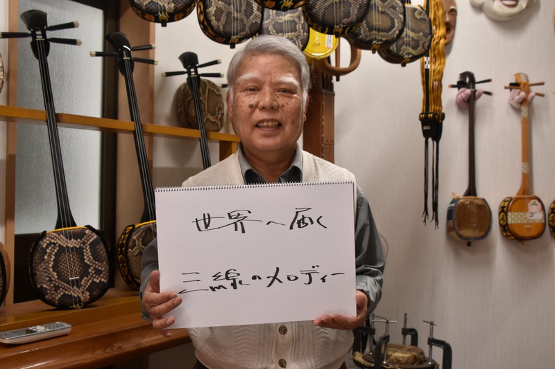 三線販売店主の佐々木忠さん=大阪市福島区で2022年5月10日午後0時8分、森口沙織撮影