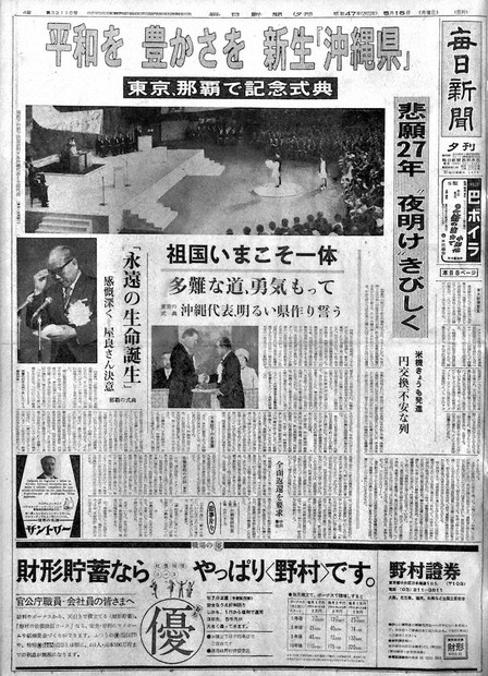 東京百年史〈第5巻〉復興から壊滅への東京(昭和期戦前) (1972年) 楽天市場】【中古】東京百年史〈第5巻〉復興から壊滅への東京(昭和期