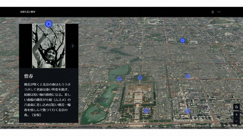 戦中？古い写真多数 戦中？古い写真多数