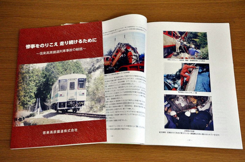 国鉄『動輪』創刊号｜1946年5月発行｜鐵道敎材｜旧仮名遣い｜戦後鉄道教育資料 国鉄『動輪』創刊号｜1946年5月発行｜鐵道敎材｜旧仮名遣い｜戦後鉄道