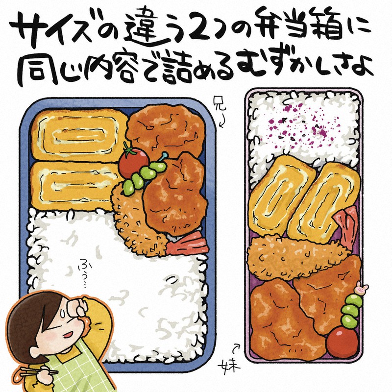 前略おへその穴から 給食のありがたさ痛感 前川さなえ 愛知 毎日新聞