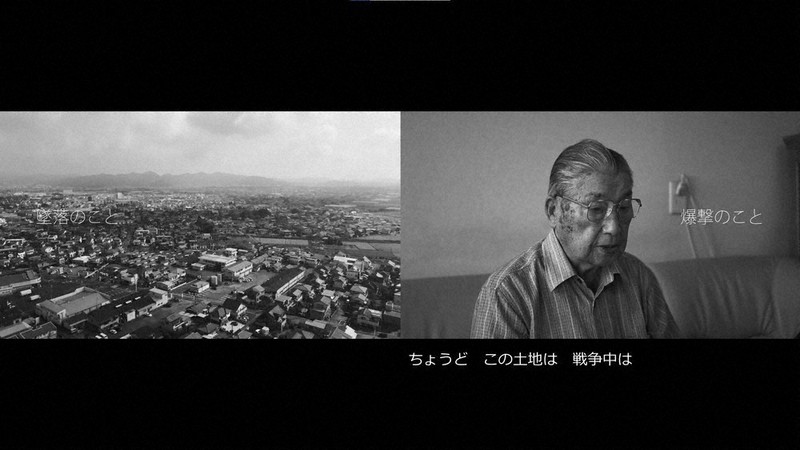 「足利爆撃の記憶」の一場面。右画面はインタビューに答える生前の三田剛さん=光山さん提供
