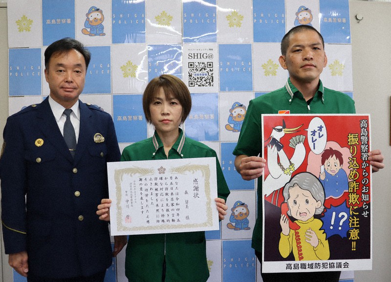 5万円払って2億円 高額電子マネーにコンビニ店員 詐欺かも 毎日新聞 5万円払って2億円 高額電子マネーにコンビニ店員 詐欺かも 毎日新聞