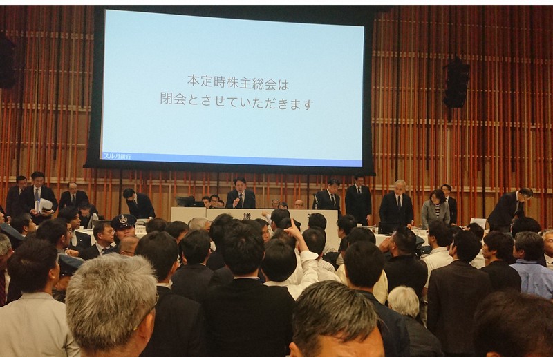 議案採決をめぐり大混乱した2019年のスルガ銀行の株主総会=19年6月26日(株主提供)
