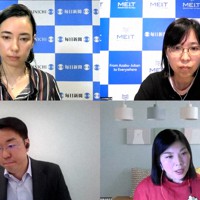 「ヤングケアラー」をテーマに行われたオンラインイベント。左上から時計回りに、キニマンス塚本ニキさん、山田奈緒記者、斎藤真緒・立命館大教授、向畑泰司記者