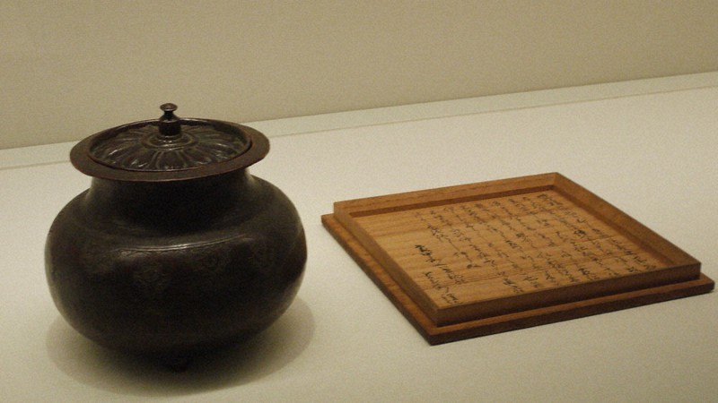 利休への道、温めた道具と心 「茶の湯」確立に至る変遷、京都で