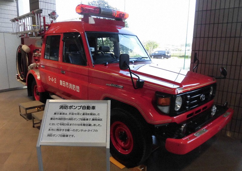 ランクル の消防車を展示 豊田 31日まで 愛知 毎日新聞