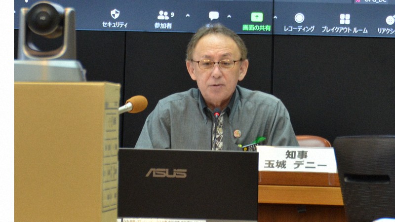 米軍基地問題に関する有識者会議の冒頭であいさつする沖縄県の玉城デニー知事=那覇市の県庁で2022年5月25日午前9時9分、竹内望撮影