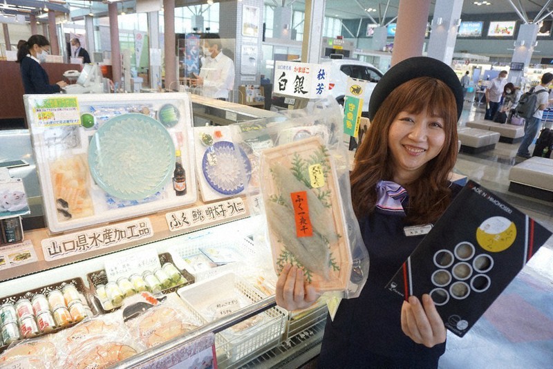 山口宇部空港でスタンプラリー 買い物対象に ／山口 | 毎日新聞