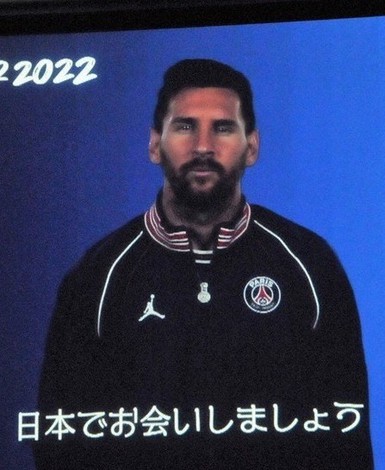 日本のファンに向けてビデオメッセージを送るメッシ