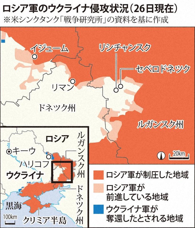 戦術研究のための地図判読 改訂版 戦術研究のための地図判読 改訂版 戦術研究のための地図判読