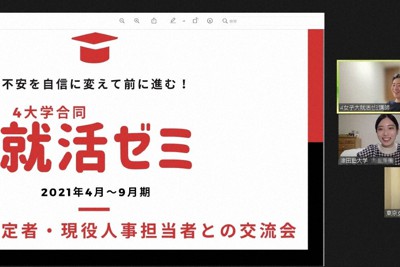前年度実施の様子