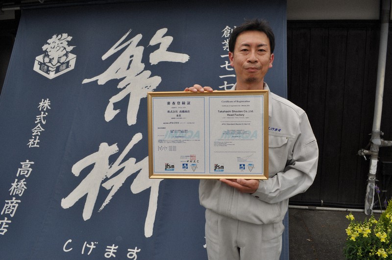 For safety's sake Southwest Japan brewer strives to create worldclass