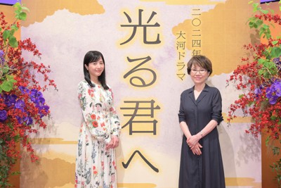 2024年大河ドラマ「光る君へ」に主演する吉高由里子さん（左）と脚本を担当する大石静さん