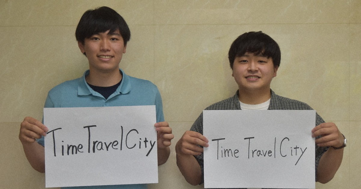 時の流れ 感じるまち 天理大生ら 市のキャッチコピー発案 天理 奈良 毎日新聞