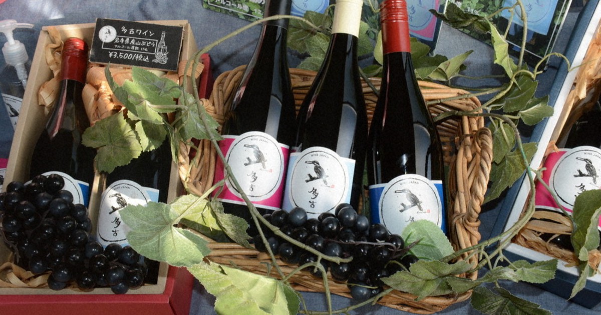飲み比べ！千葉県産ぶどうのワイン　委託&自社醸造 飲み比べ！千葉県産ぶどうのワイン 委託&自社醸造