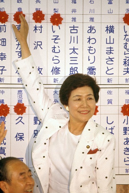 特集ワイド：社民党、存続の危機 かつては「山が動いた」が… 小選挙区