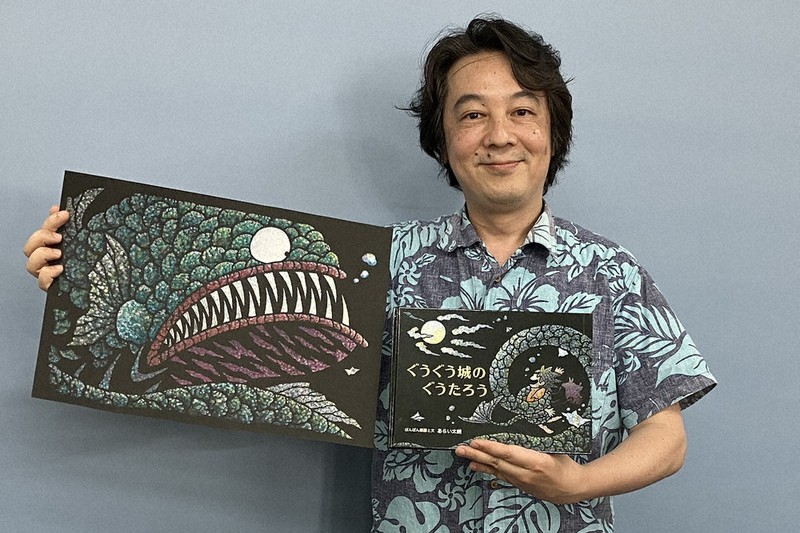 玉手箱開くと…浦島太郎のハッピーエンド版 埼玉の漫画家が出版 | 毎日新聞