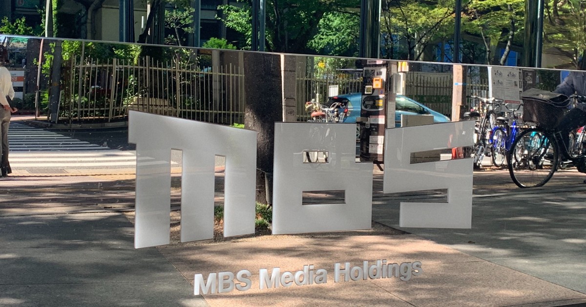MBSが報道内容を訂正、謝罪　「しばき隊」名乗った事実なし