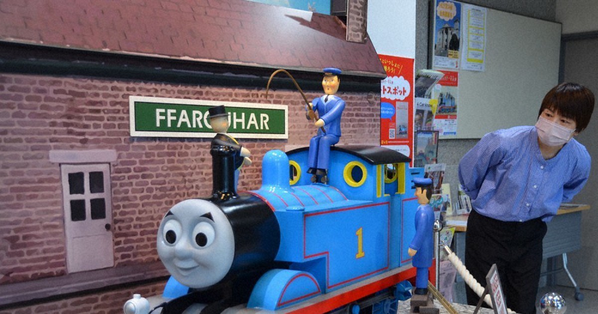 トーマスの世界」丹波で 原作挿絵や大型模型 植野記念美術館 ／兵庫