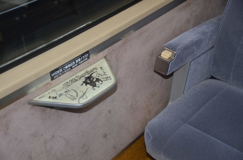 南海電鉄「HYDEサザン」続く夢 サイン保存車両、出会えるかは運