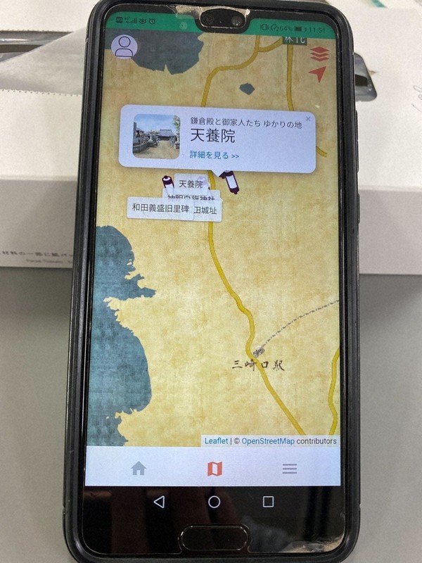 大学生が開発したアプリを活用し、大河ドラマゆかりの観光スポットを紹介している=神奈川県三浦市提供