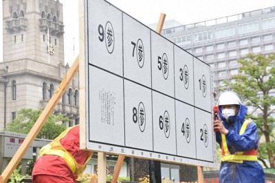 京都市役所前に設置された、参院選の候補者ポスターの掲示板＝京都市中京区で、添島香苗撮影