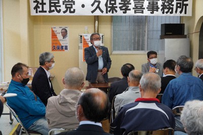 社民党公認の参院選比例代表候補として出馬を表明し、事務所開きで決意を語る久保孝喜氏（中央）＝岩手県花巻市で2022年5月28日、釣田祐喜撮影
