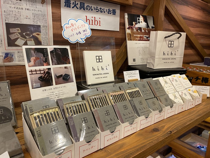 焼肉園ベガ ブックマッチ 金森森商事