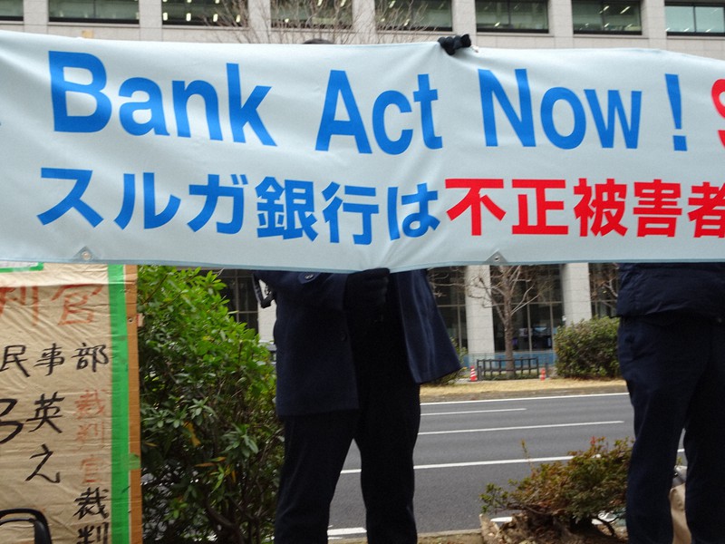 東京地裁前で借金帳消しを訴える購入者＝東京都千代田区で2022年2月4日、今沢真撮影