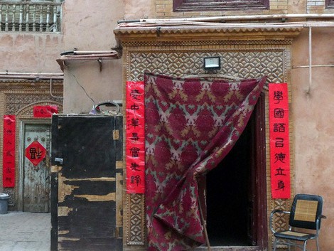 サンデーコラム 本音語ったウイグル族 米村耕一 中国総局長 毎日新聞