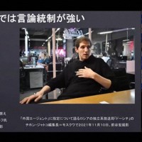 ノーベル平和賞を受賞した「ノーバヤ・ガゼータ」を取材した時のことを話す池上彰さん（右下）＝2022年2月27日、Zoomスクリーンショットより