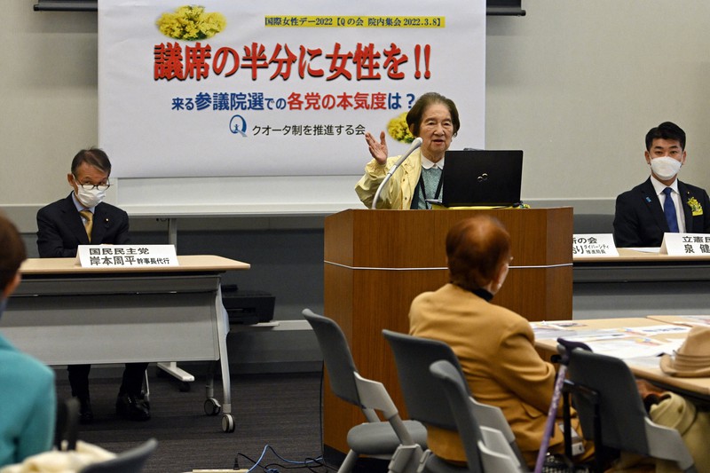 クオータ制を推進する会の院内集会で発言する赤松良子代表(奥中央)=参院議員会館で2022年3月8日、竹内幹撮影