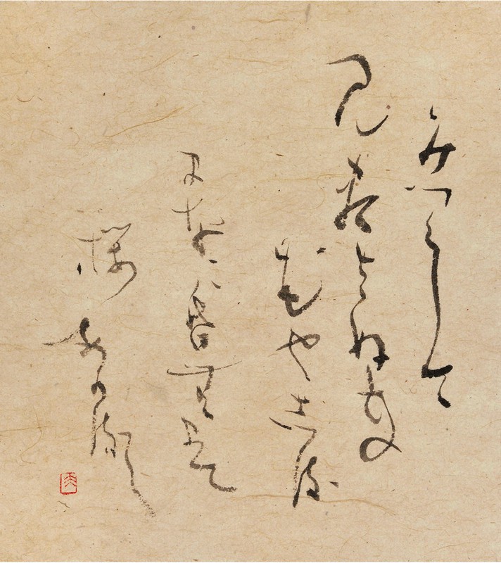 書の世界：柴山抱海「聞を書く」書展 1文字に挑む難しさ | 毎日新聞