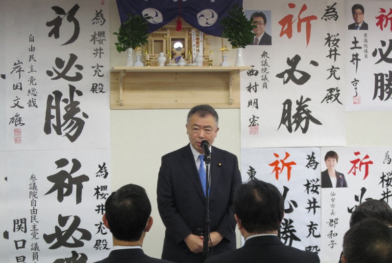 旧民主党出身で22年参院選に自民党から出馬予定の桜井充氏=仙台市宮城野区で2022年6月5日午前11時15分、小川祐希撮影
