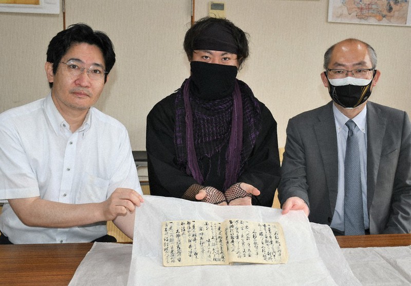 甲賀流「隠れ身の書」 忍術書の写本発見 忍び足・まきびし…48種記載