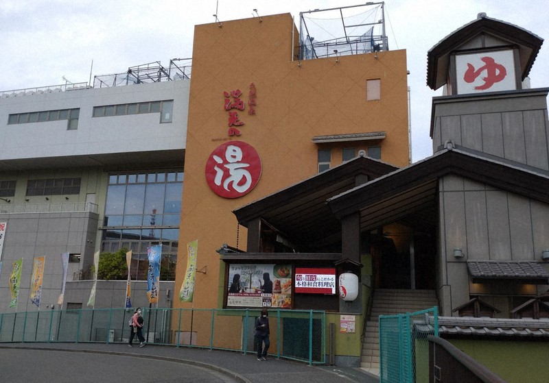 参院選で「選挙割」を実施する満天の湯=横浜市保土ケ谷区で2022年5月26日午後4時27分、小出禎樹撮影