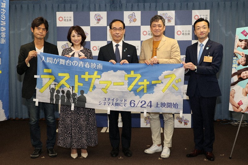 ラストサマーウォーズ 7月全国公開 入間を映画でpr 市内14カ所ロケ敢行 24日先行公開 埼玉 毎日新聞 ラストサマーウォーズ 7月全国公開 入間を映画でpr 市内14カ所ロケ敢行 24日先行公開 埼玉 毎日新聞