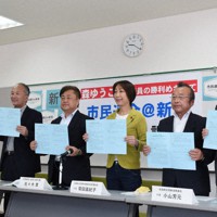 調印式に出席した「市民連合＠新潟」共同代表の佐々木氏（左から3人目）ら＝新潟市中央区で2022年6月21日、池田真由香撮影