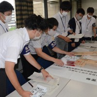 「七つ道具」などの交付手順を確認する職員ら＝福井市の福井県庁で、岩間理紀撮影