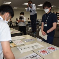 立候補届け出の手順を確認する県選管の職員ら＝甲府市で2022年6月21日、田中韻撮影