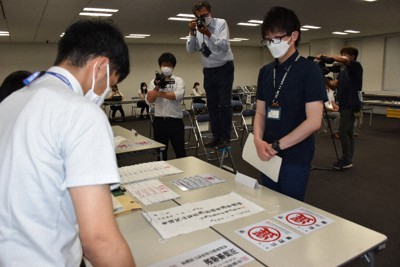 立候補届け出の手順を確認する山梨県選管の職員ら＝甲府市で2022年6月21日、田中韻撮影