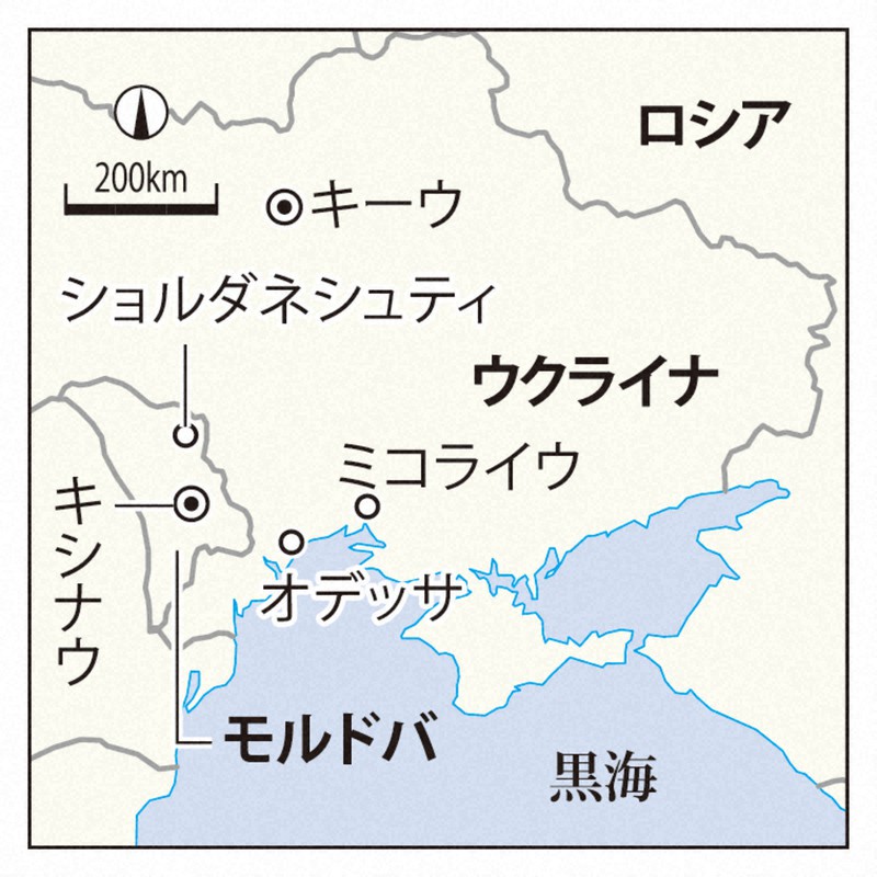 モルドバとウクライナ