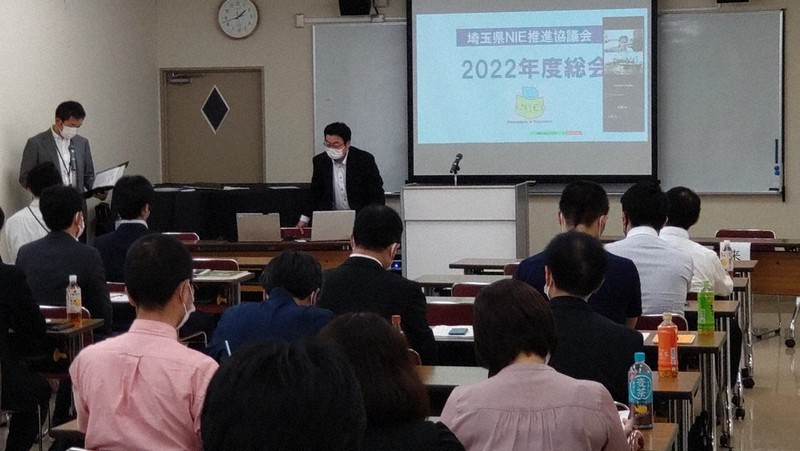 学校の教員、新聞・通信各社の関係者が集まった県NIE推進協議会総会=さいたま市浦和区の埼玉大学教育学部付属教育実践総合センターで2022年6月15日、坂本高志撮影