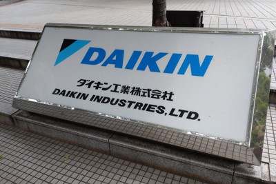 ダイキン工業の看板＝井口彩撮影