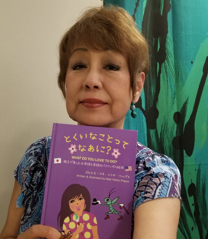 米国在住の日本人女性 68歳で夢の 絵本作家 デビュー 毎日新聞