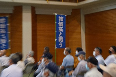参院選を前に開かれた集会の会場には「物価高と戦う」と書かれたのぼりがあった＝広島市安佐北区で、岩本一希撮影