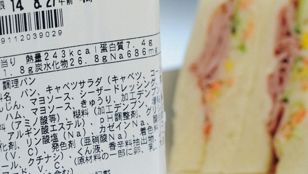 新 食品添加物表示の実務2022 日本食品添加物協会 （新食品添加