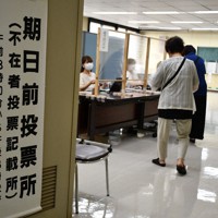 22日に公示された参院選の不在者投票記載所。投票用紙は選挙人名簿に登録されている自治体の選挙管理委員会に郵送される＝福岡県粕屋町で2022年6月23日午後5時7分、城島勇人撮影