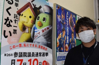 参院選への投票を呼びかける啓発ポスター＝松江市殿町の島根県庁で、目野創撮影
